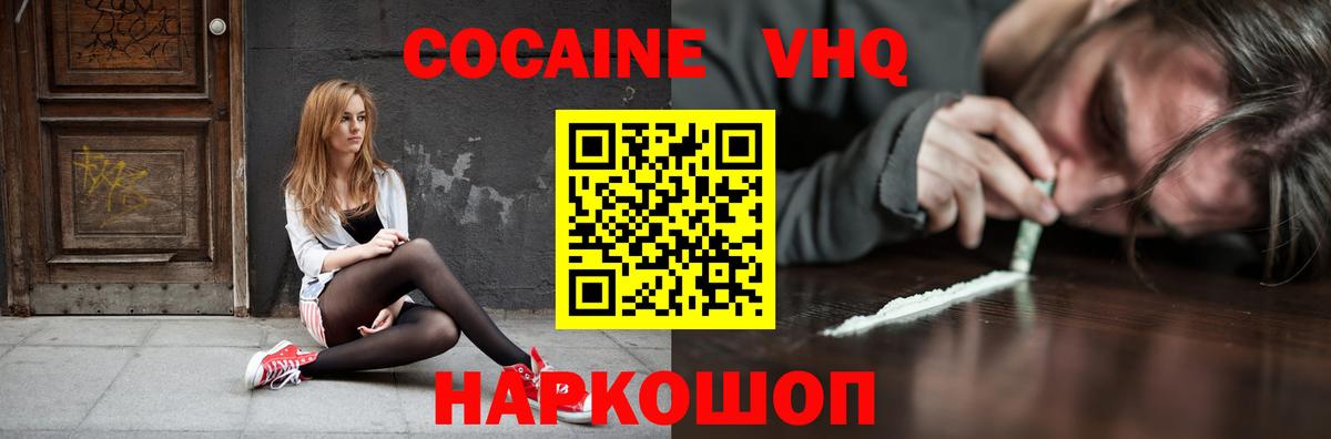 КОКАИН 99% Костомукша