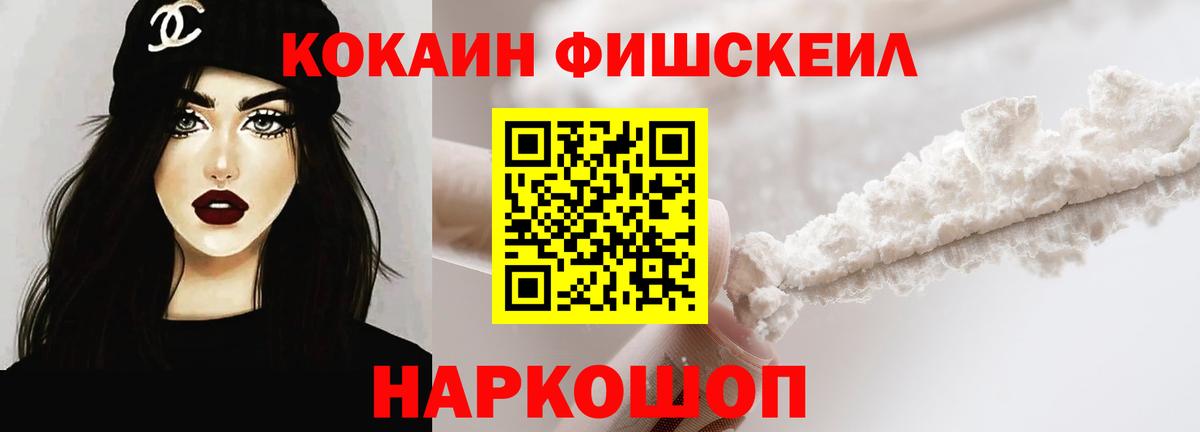 Cocaine Перу  Вход с VPN  Cocaine  Костомукша 