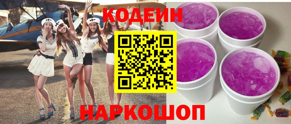 Канабис  Меф  МДМА  ГАШИШ  Вход с VPN  Cocaine  Костомукша  ГАШИШ  Меф МЯУ МЯУ  