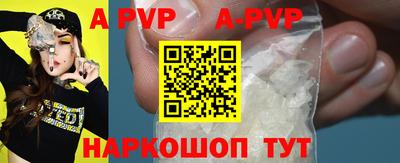 дурь Комсомольск-на-Амуре