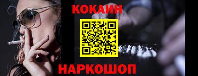 мефедрон мука Конаково