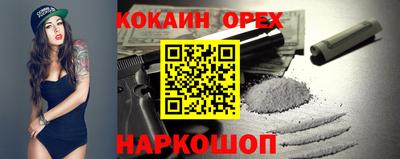 мефедрон мука Конаково