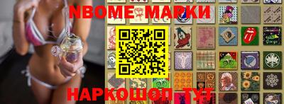 мефедрон мука Конаково