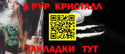 дурь Комсомольск-на-Амуре