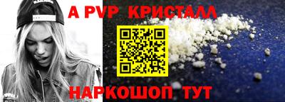 дурь Комсомольск-на-Амуре