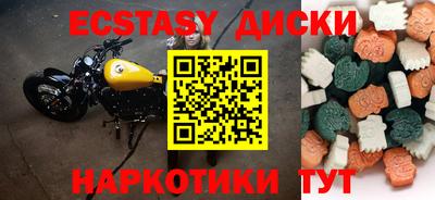 дурь Комсомольск-на-Амуре