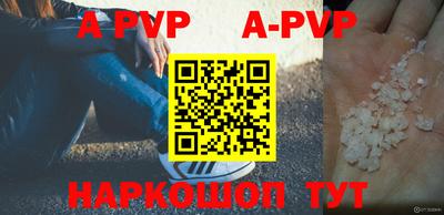 дурь Комсомольск-на-Амуре