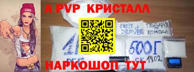 мефедрон мука Конаково