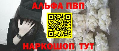 мефедрон мука Конаково