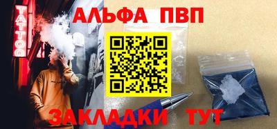 мефедрон мука Конаково