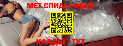 мефедрон мука Конаково