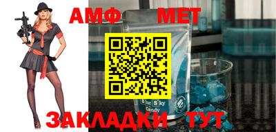 мефедрон мука Конаково
