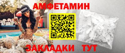мефедрон мука Конаково