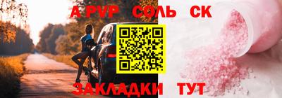 мефедрон мука Конаково
