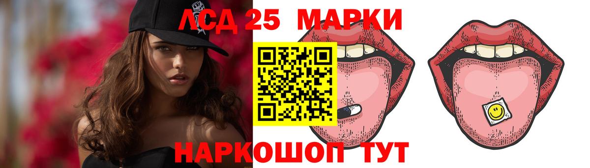 Лсд 25 экстази ecstasy Костомукша