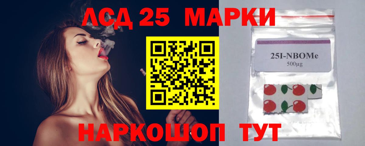 LSD-25 экстази кислота  Вход с VPN  Костомукша  LSD-25 экстази  ЛСД экстази кислота 