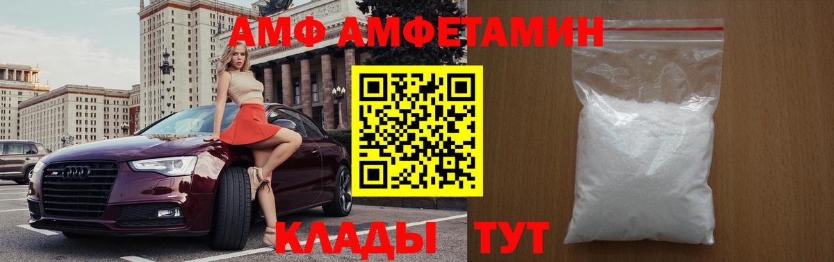 Метамфетамин винт Костомукша
