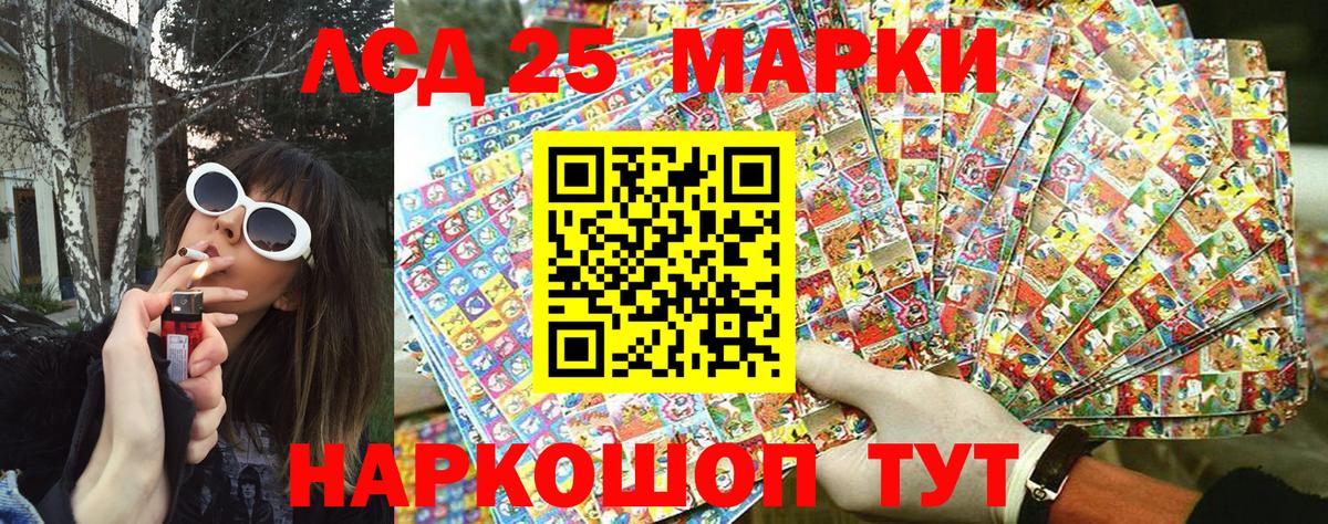 Костомукша  Марки NBOMe 1,8мг  Вход с VPN  Марки NBOMe 1,8мг 