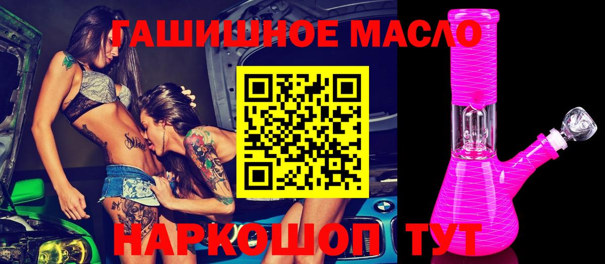 Дистиллят ТГК концентрат Костомукша