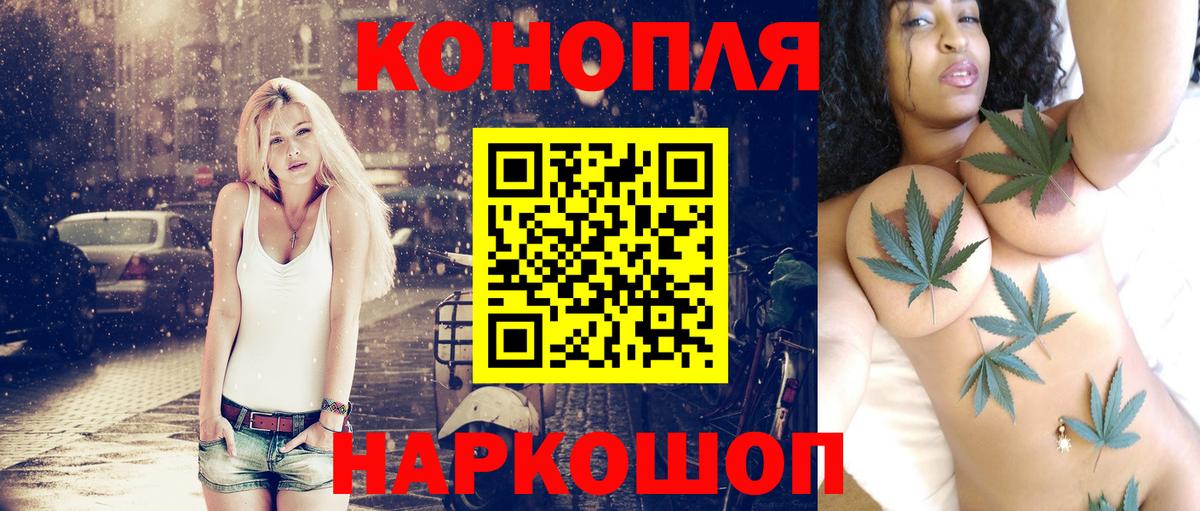 Шишки марихуана Bruce Banner  Бошки Шишки план  Марихуана марихуана  Вход с VPN  Костомукша  Канабис VHQ 
